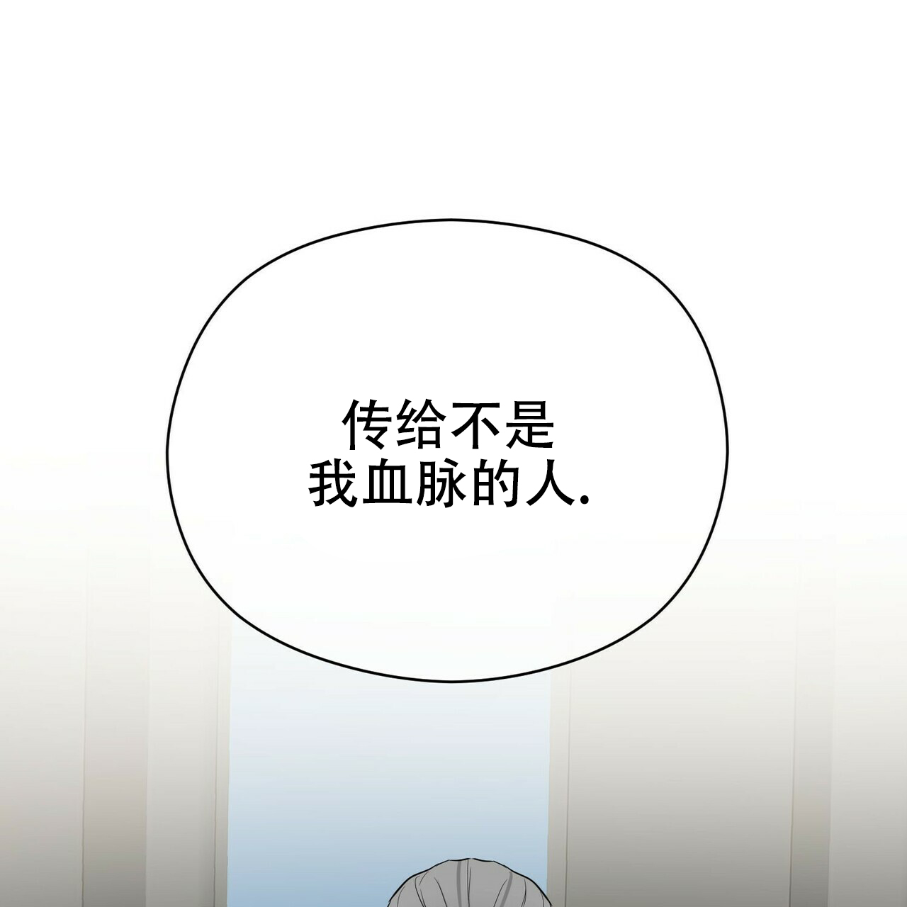 第20话1