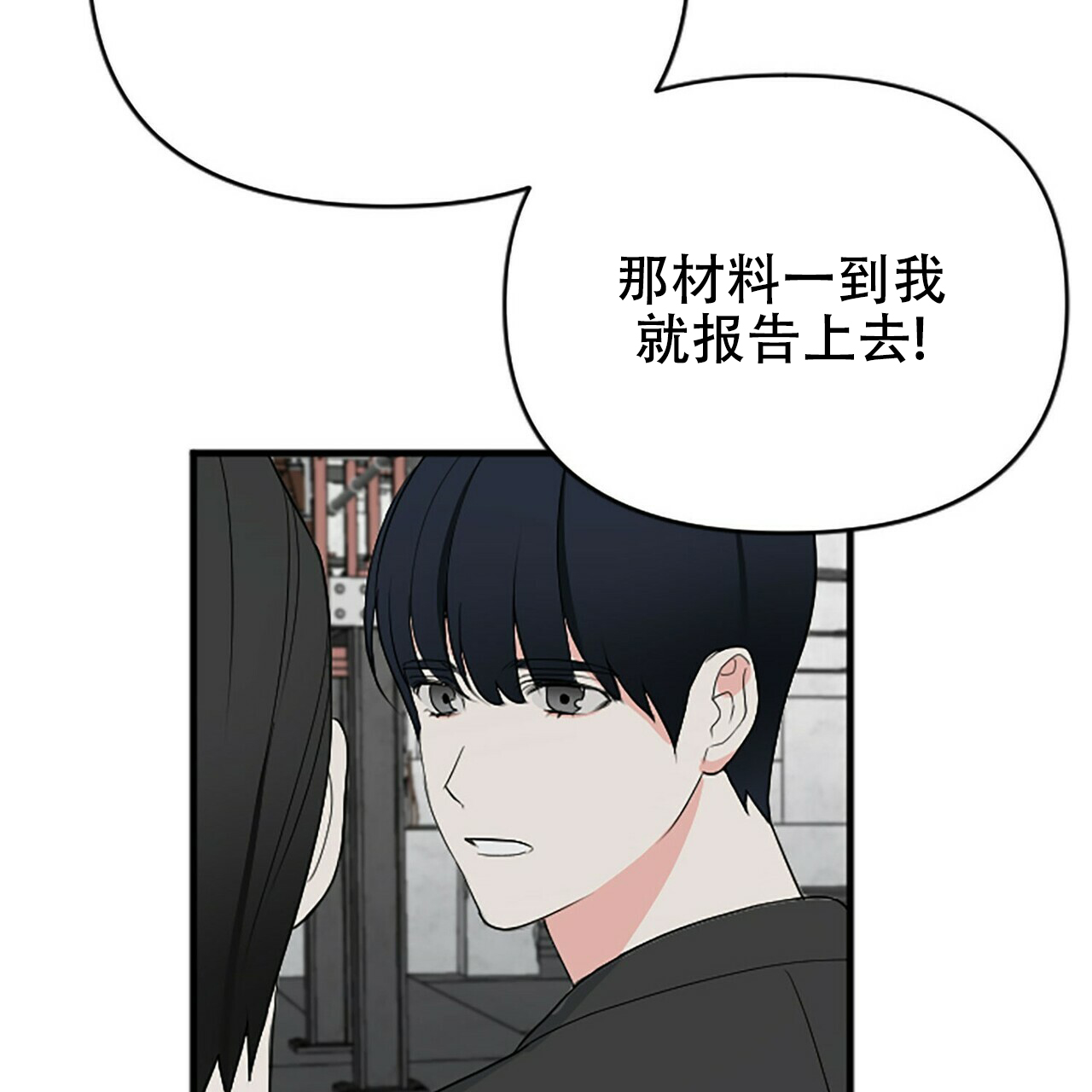 第2话79