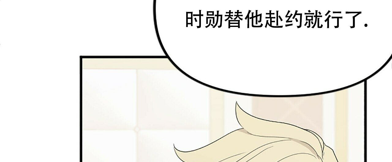 第8话14