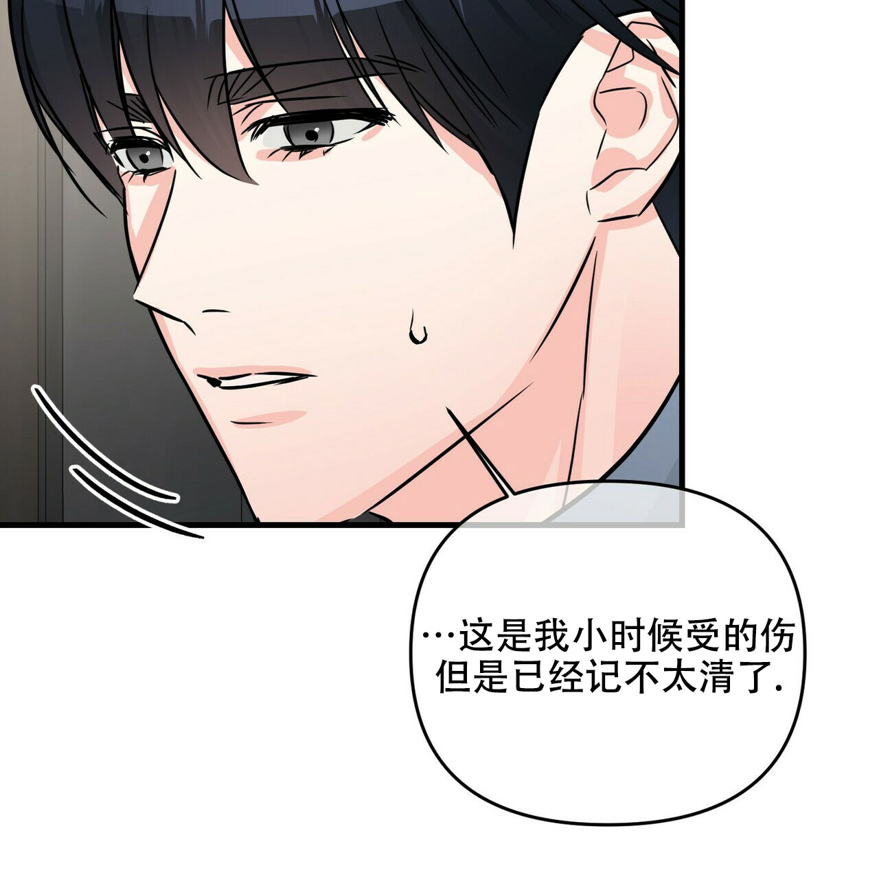第67话56
