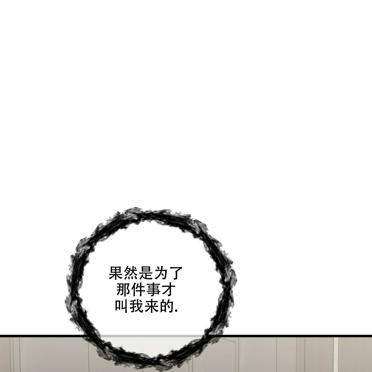 第66话37