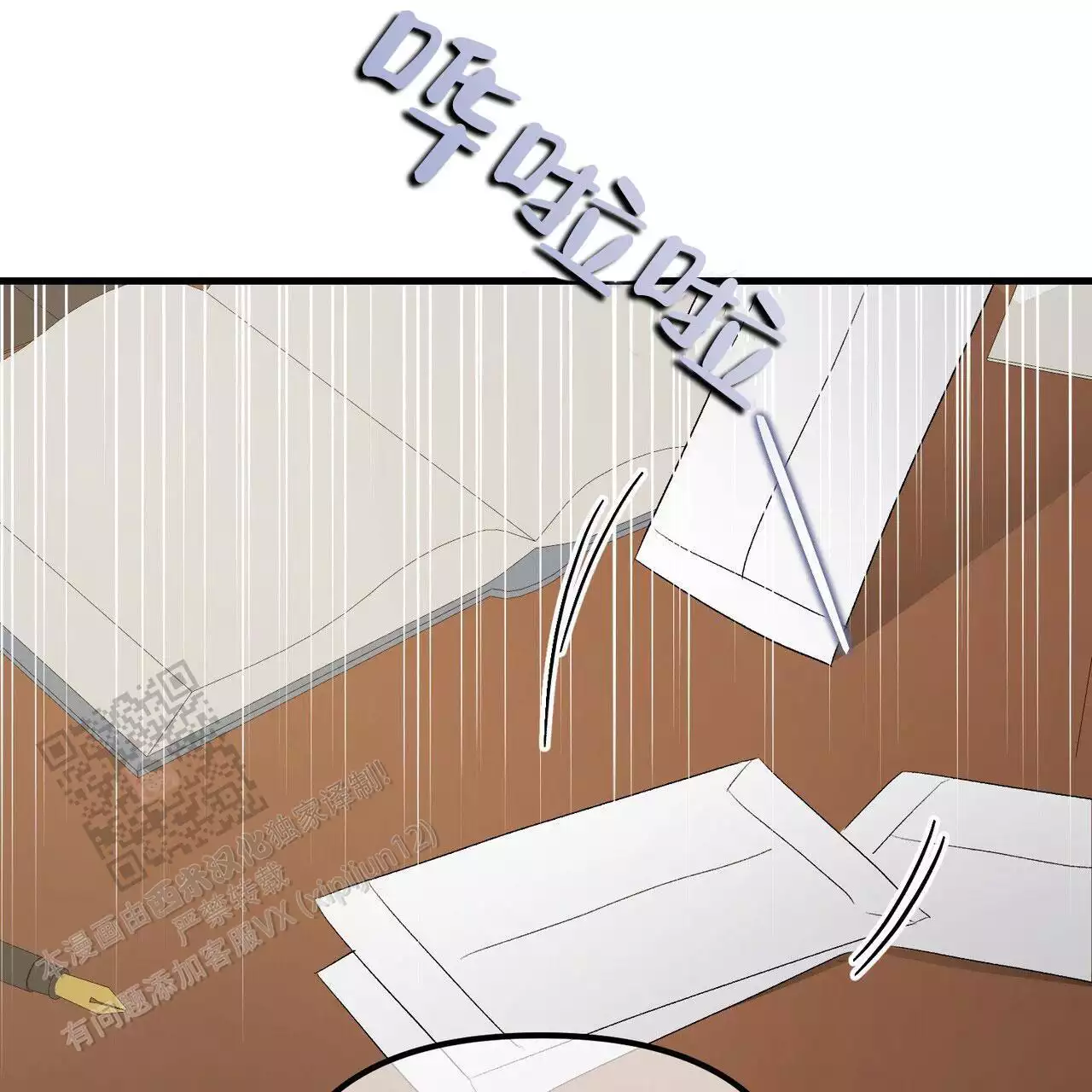 第121话42