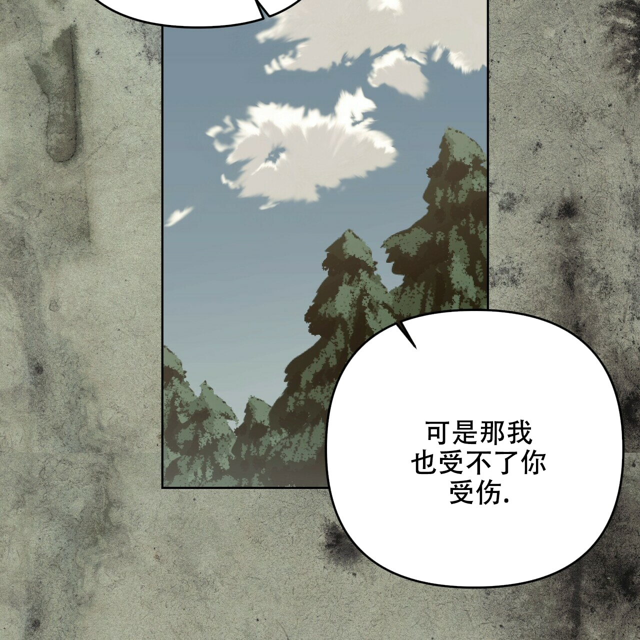 第51话4