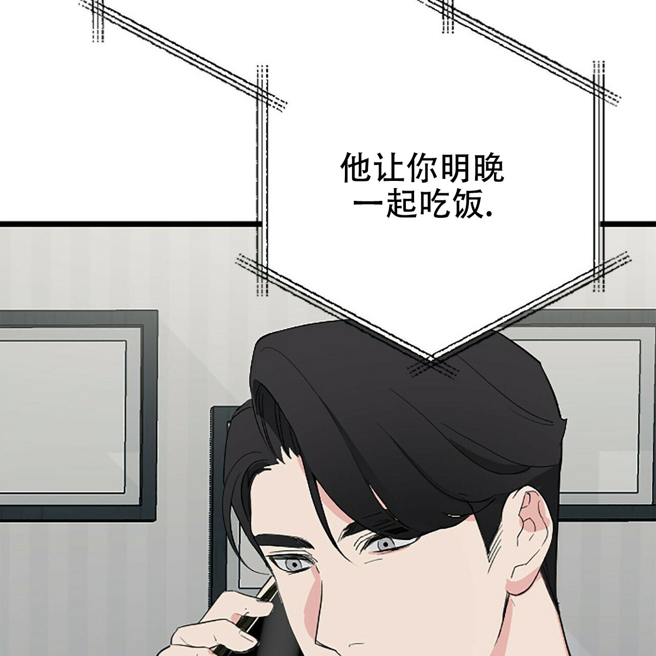 第7话13