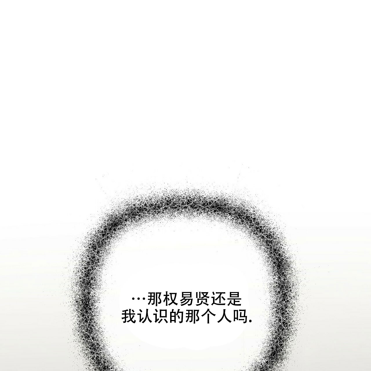 第67话69