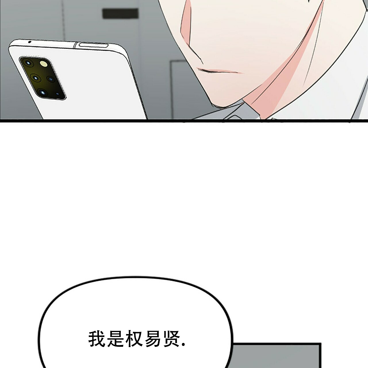 第11话51