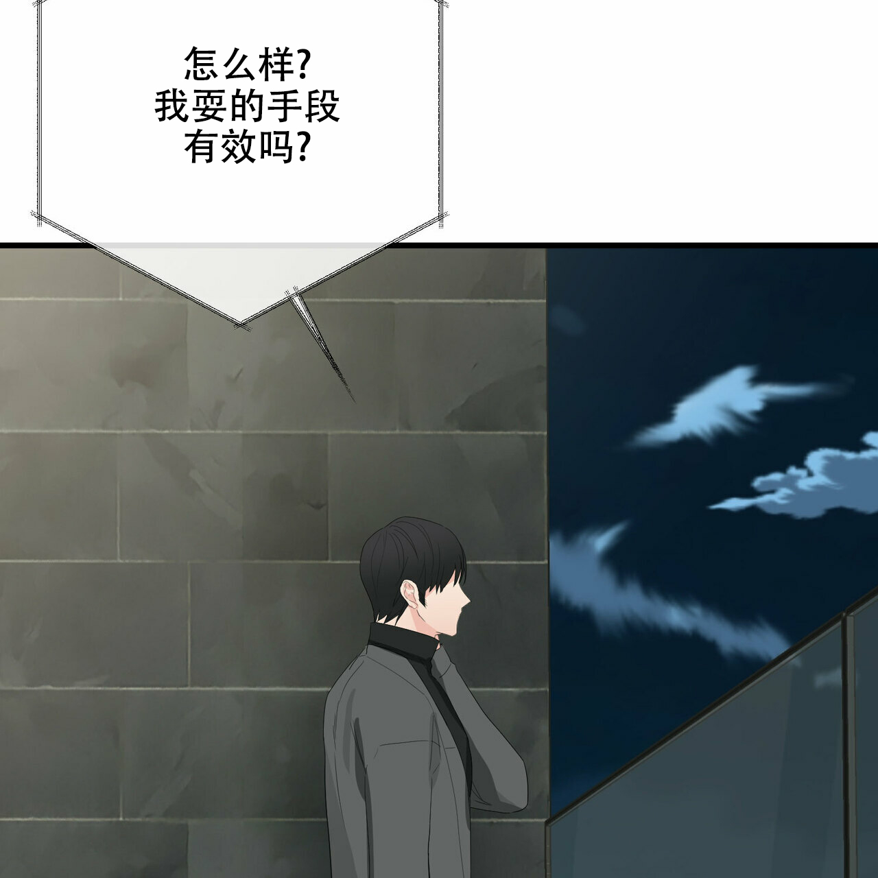 第41话1