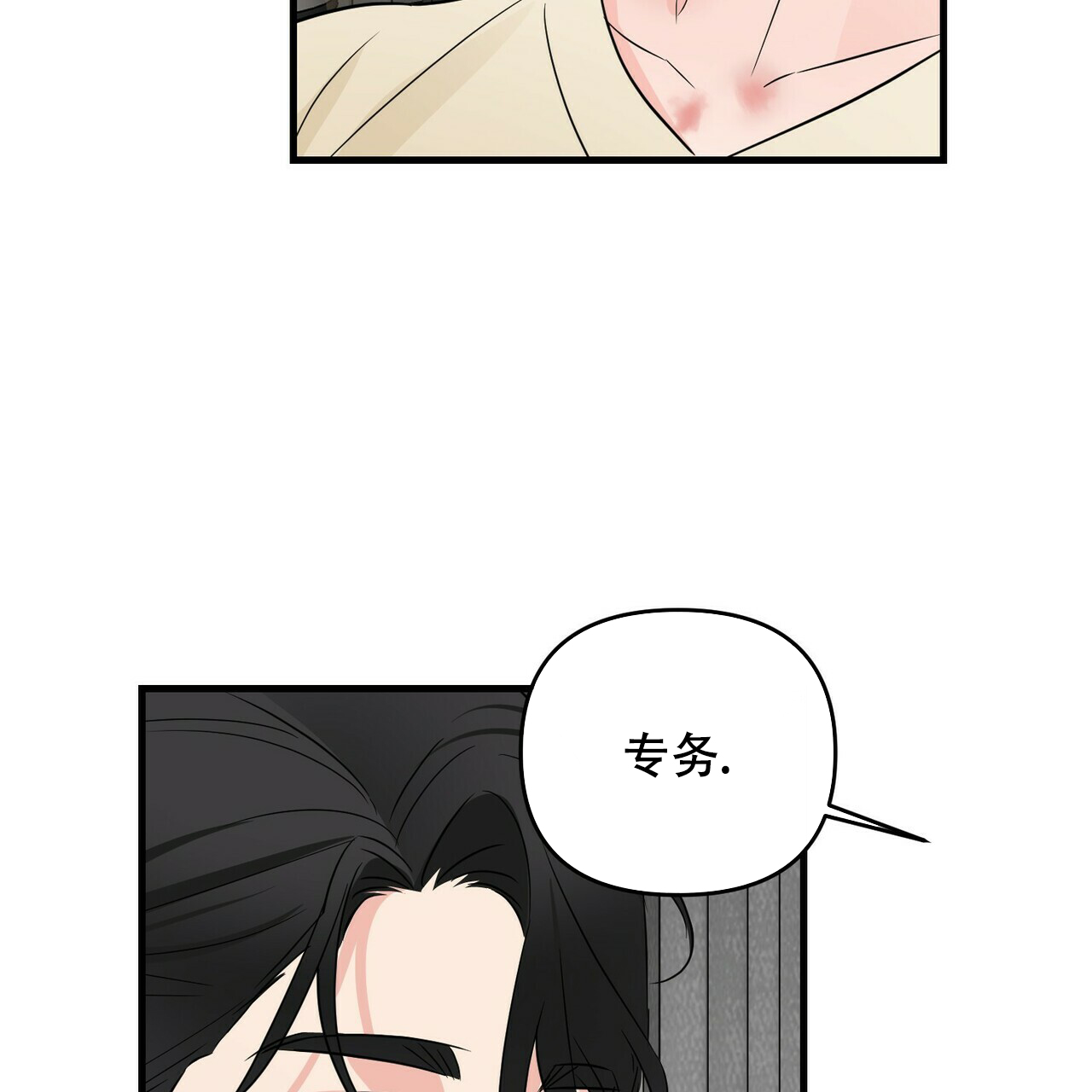 第59话53