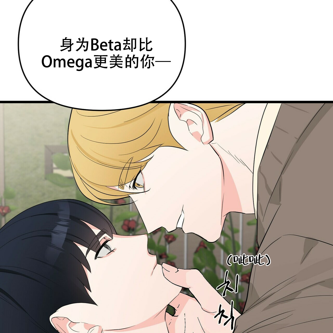 第21话27