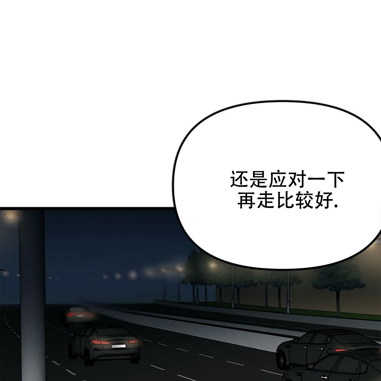 第9话35