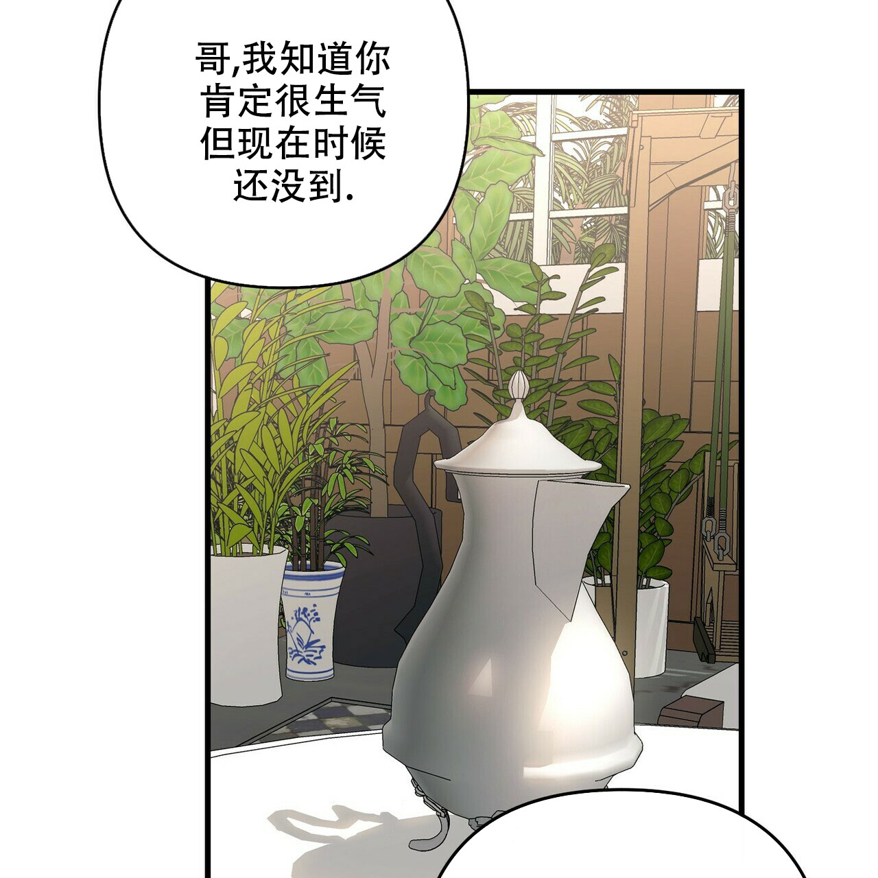 第76话65