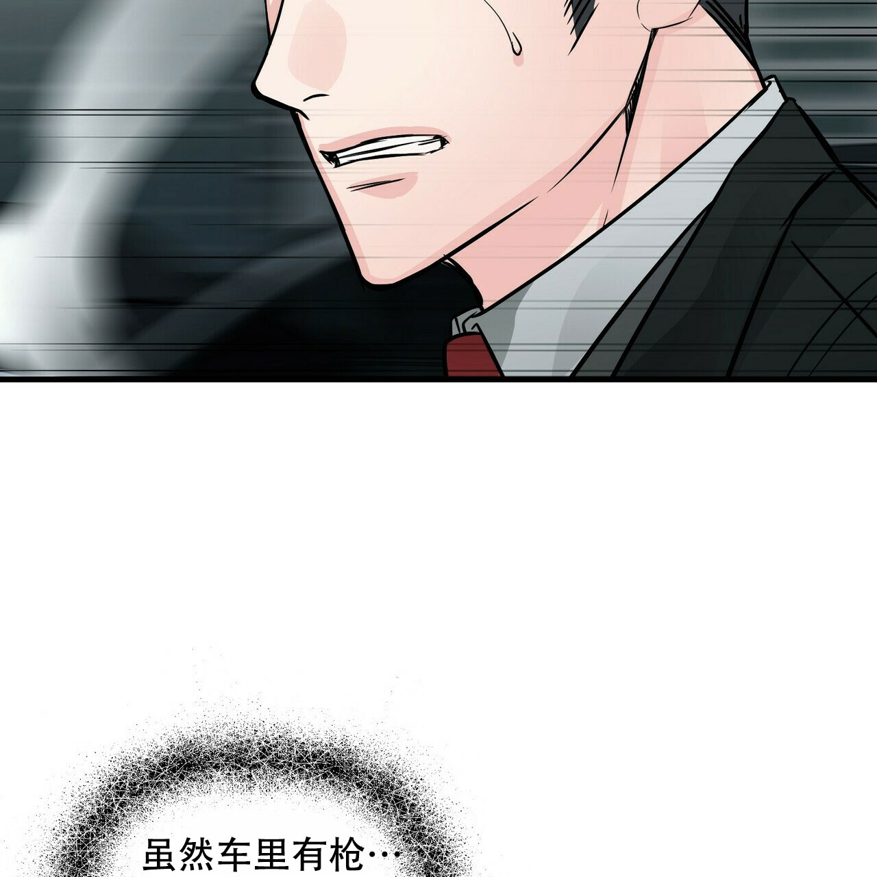第75话10