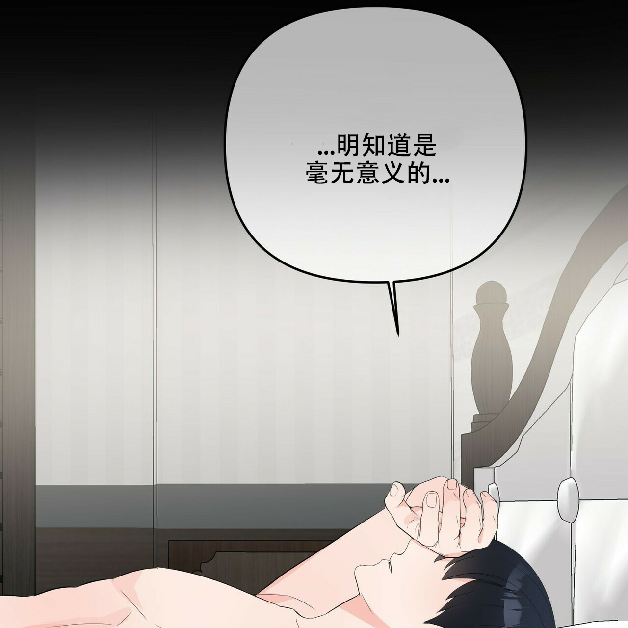 第25话13