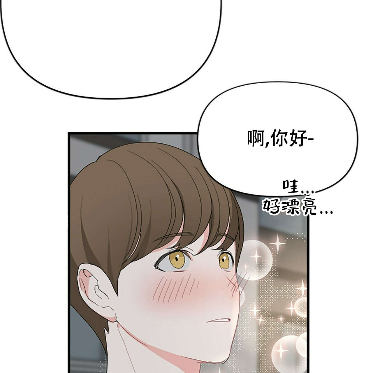 第5话20