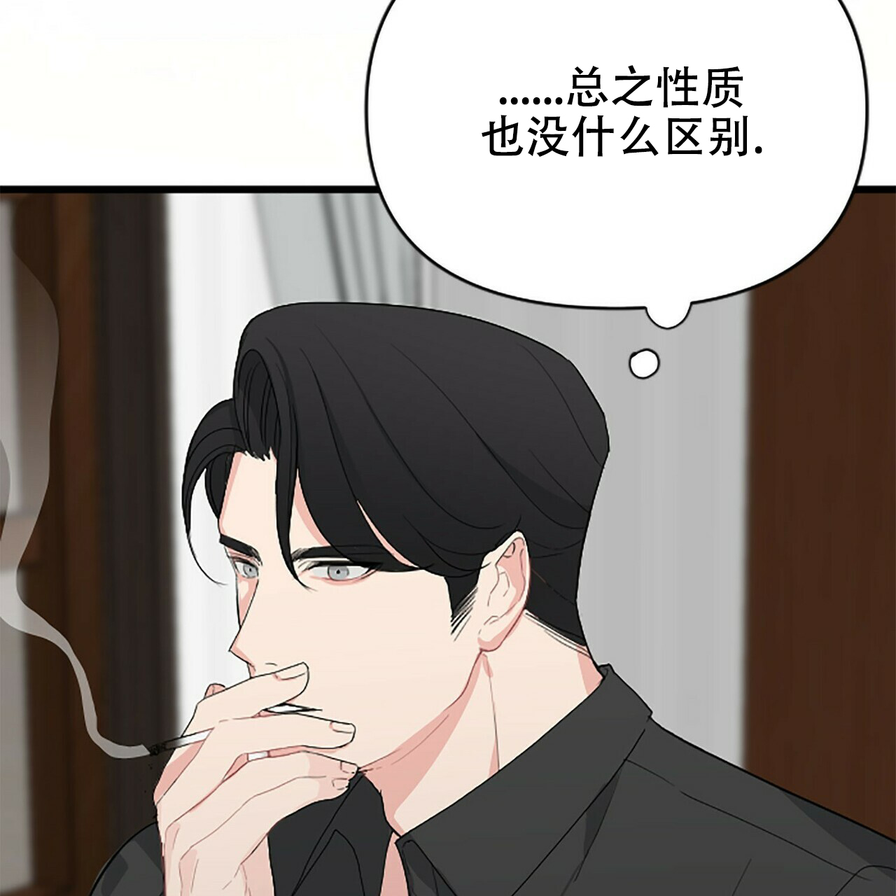 第5话6