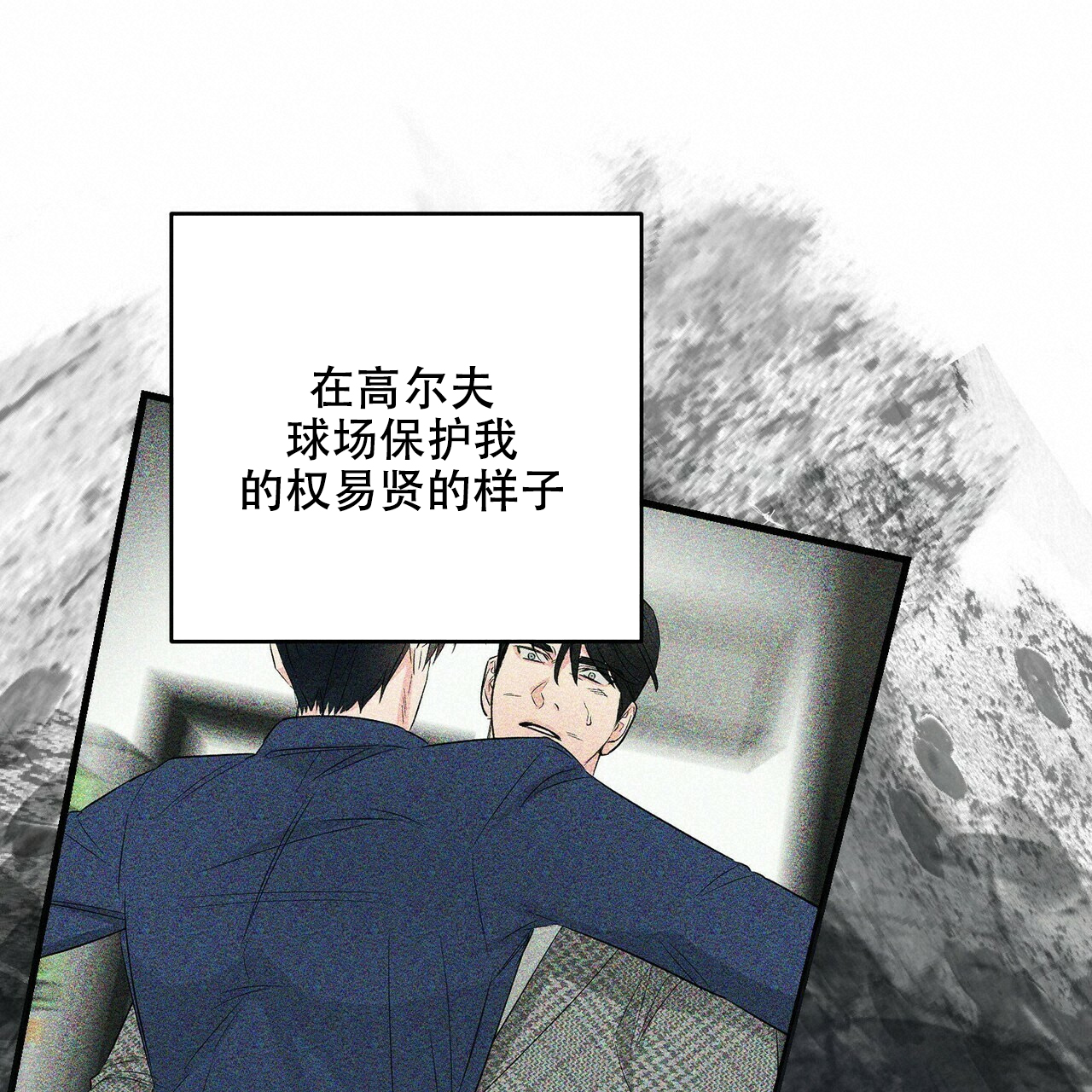 第51话47
