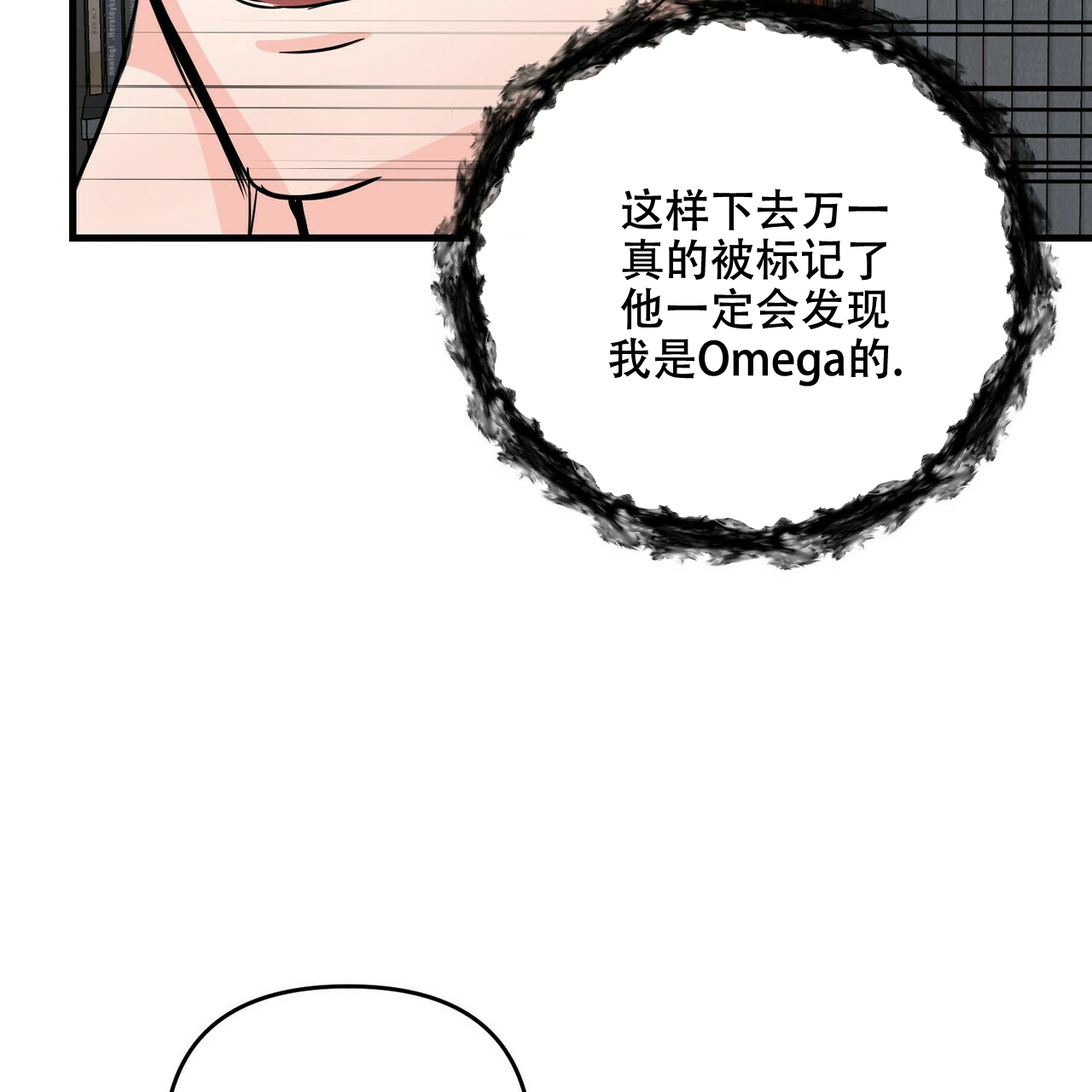 第61话11