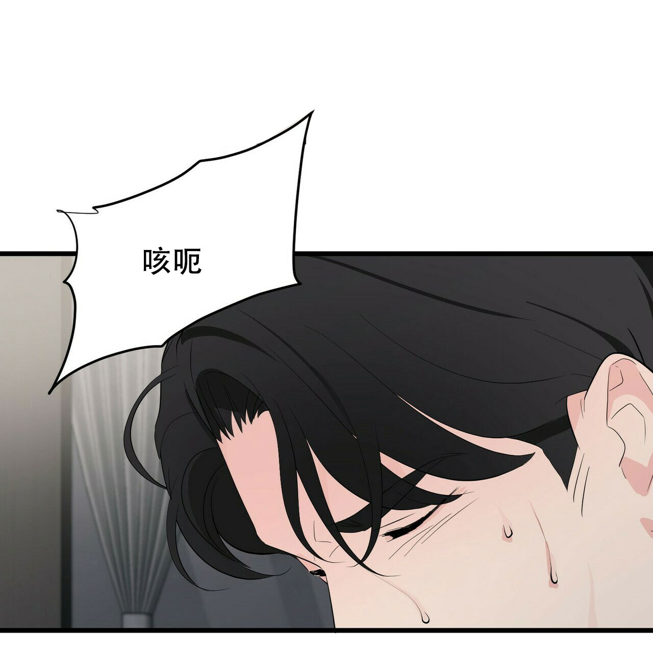 第15话9