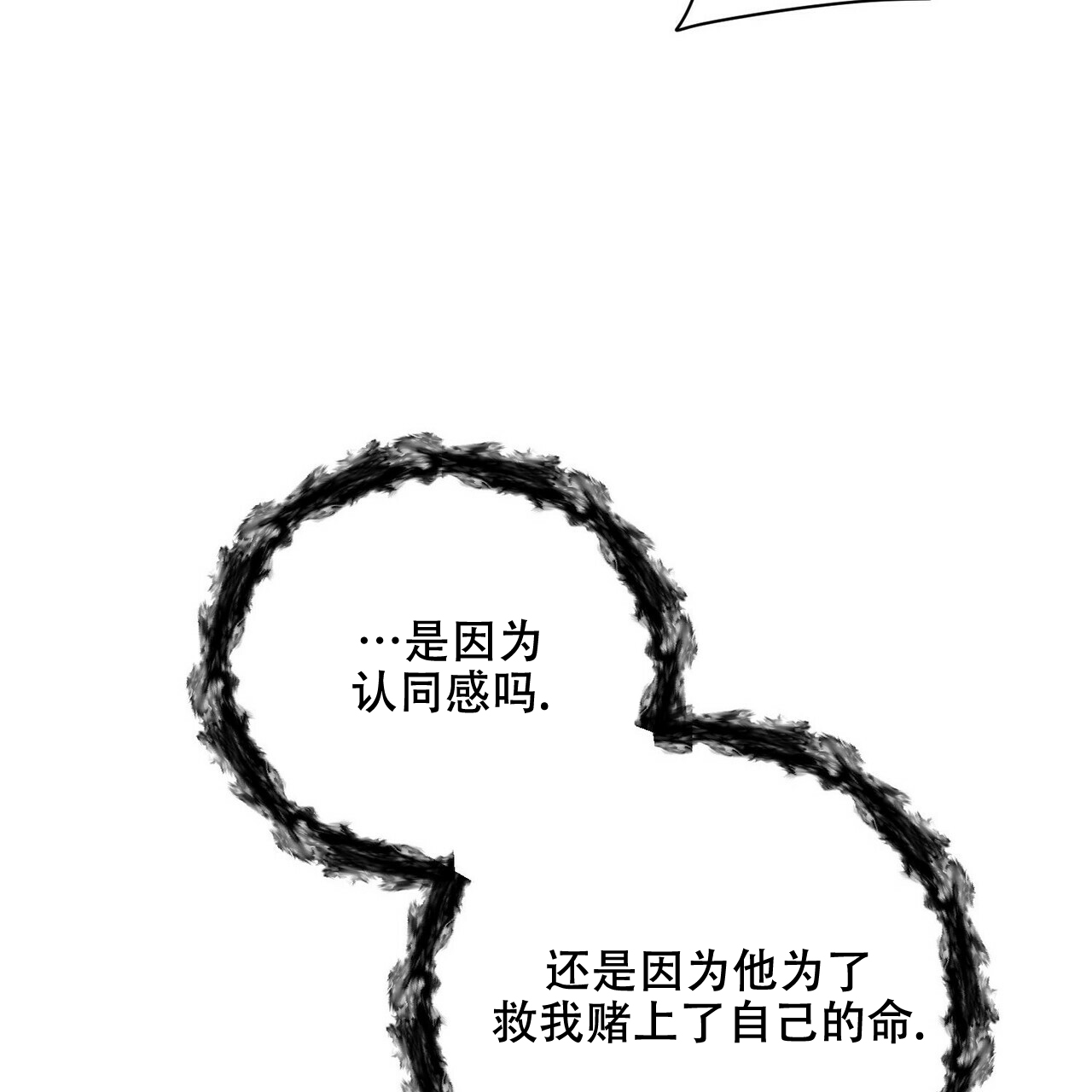 第52话44
