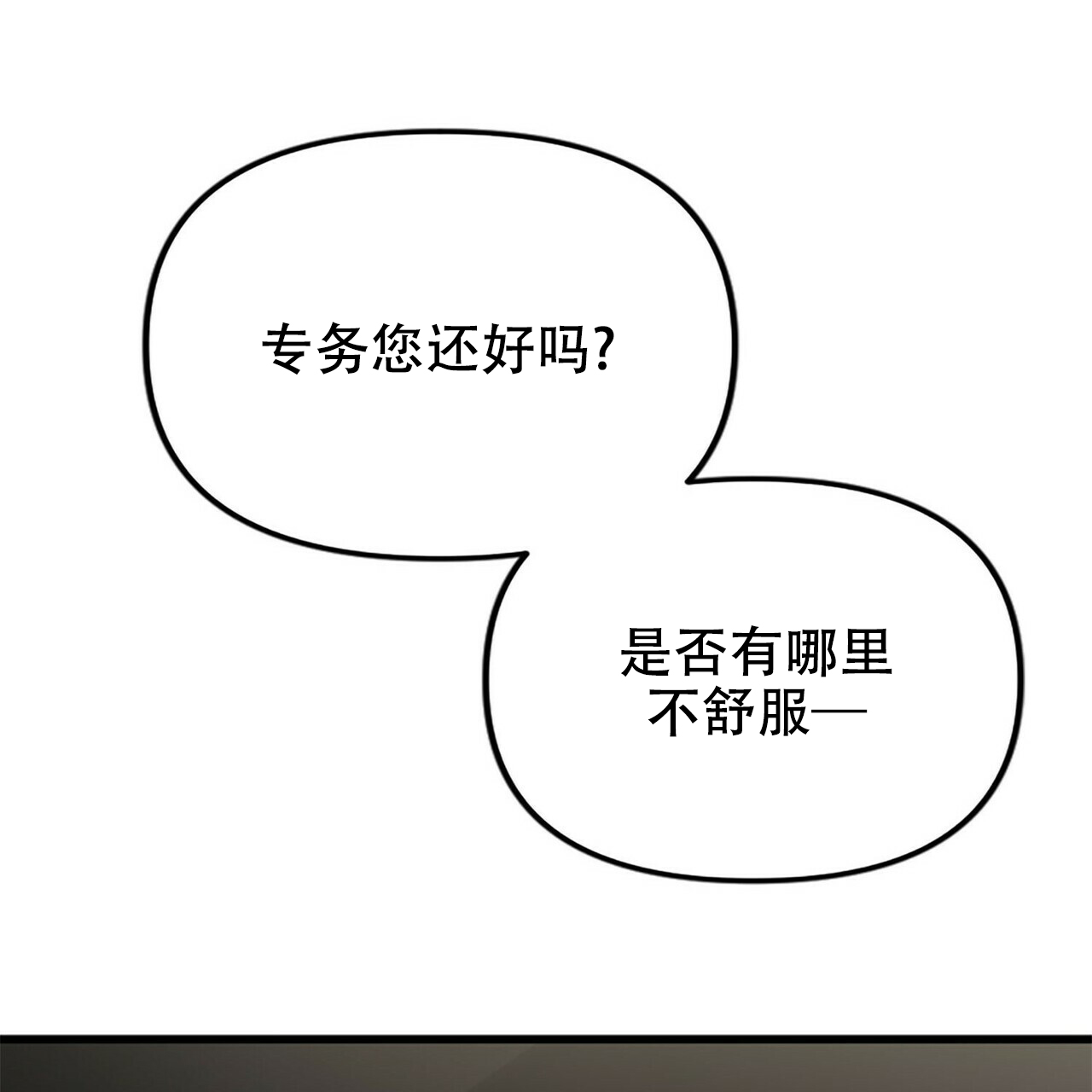 第9话12