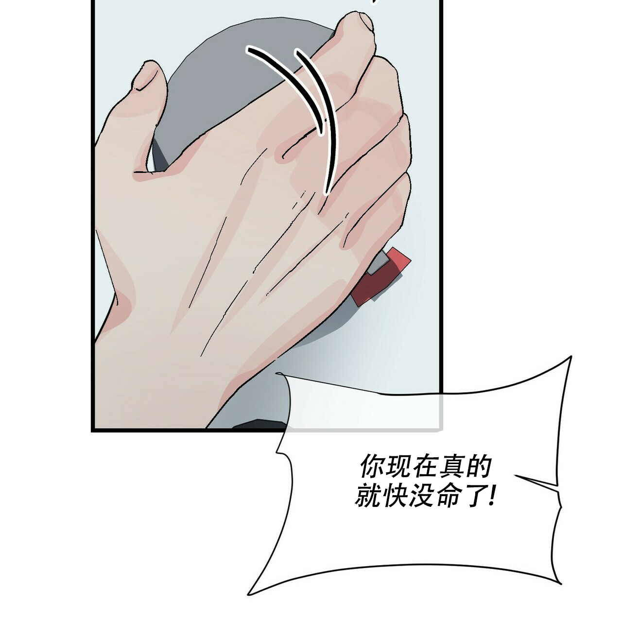 第39话45