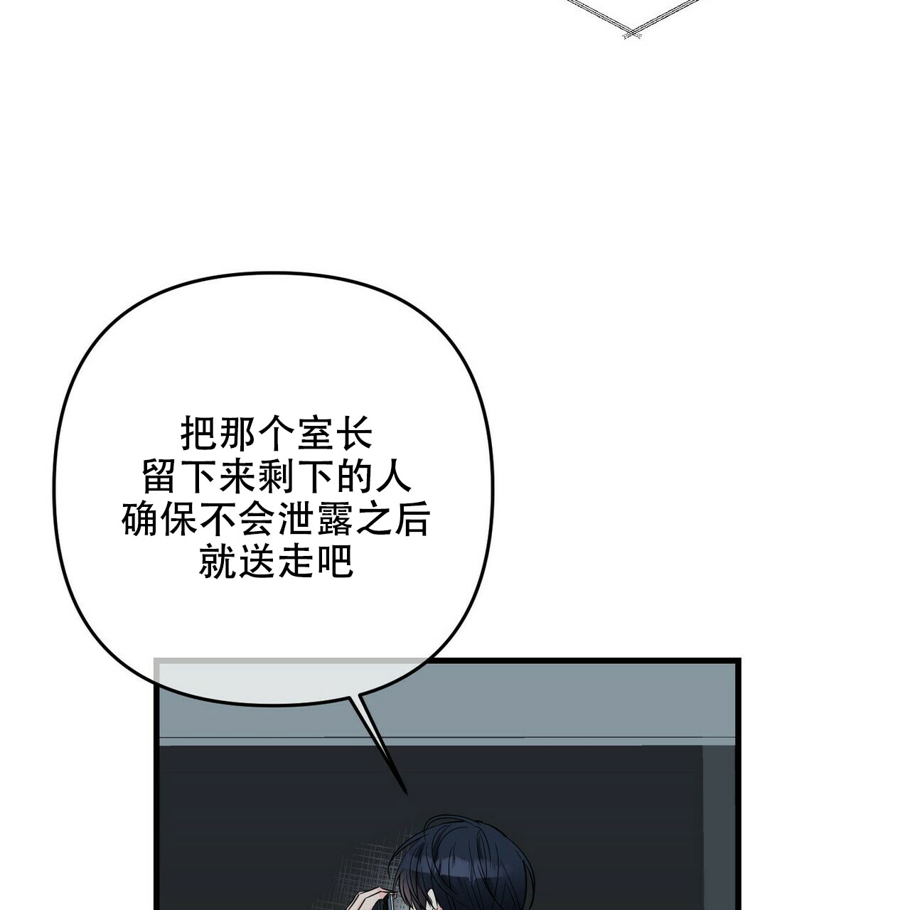 第65话60