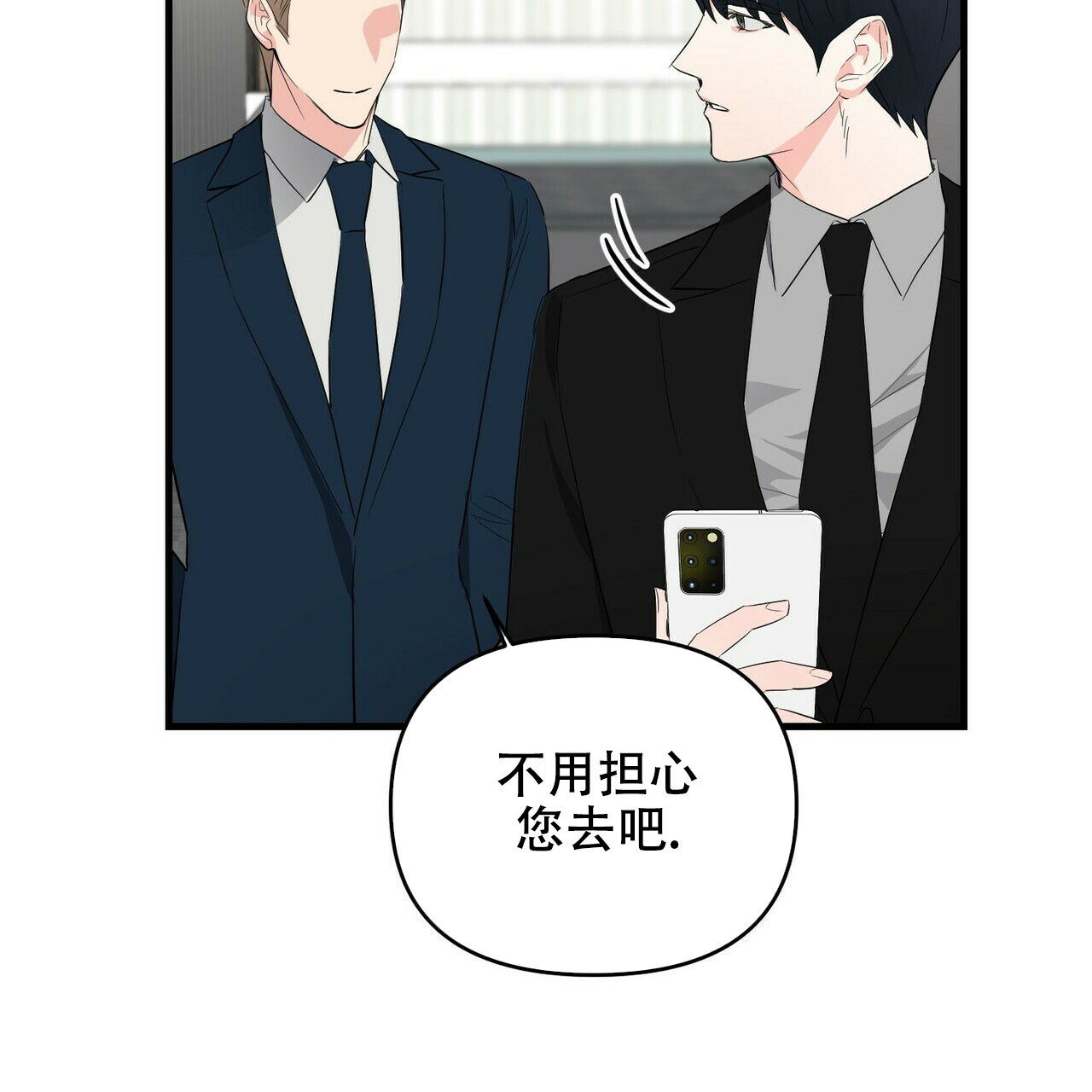 第28话59