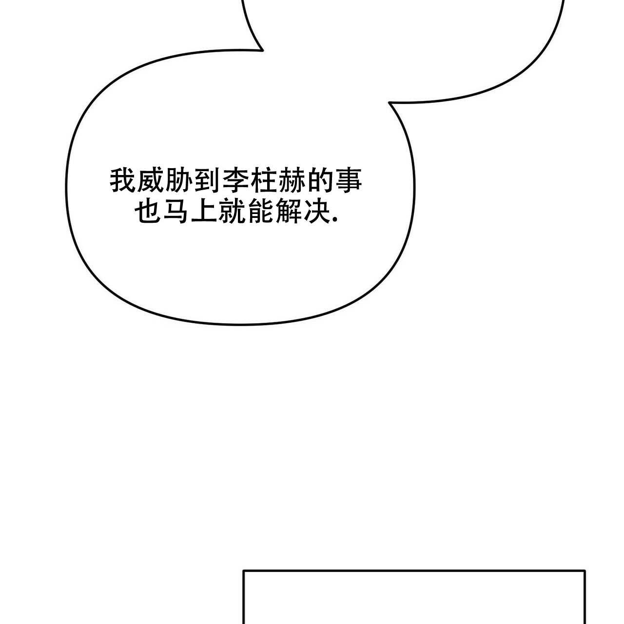 第31话41