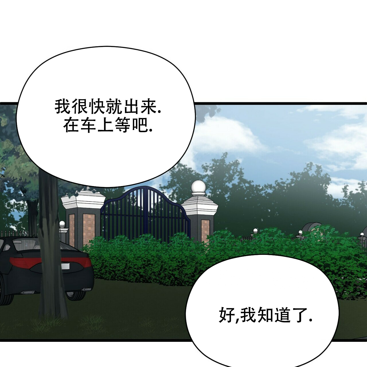 第19话38