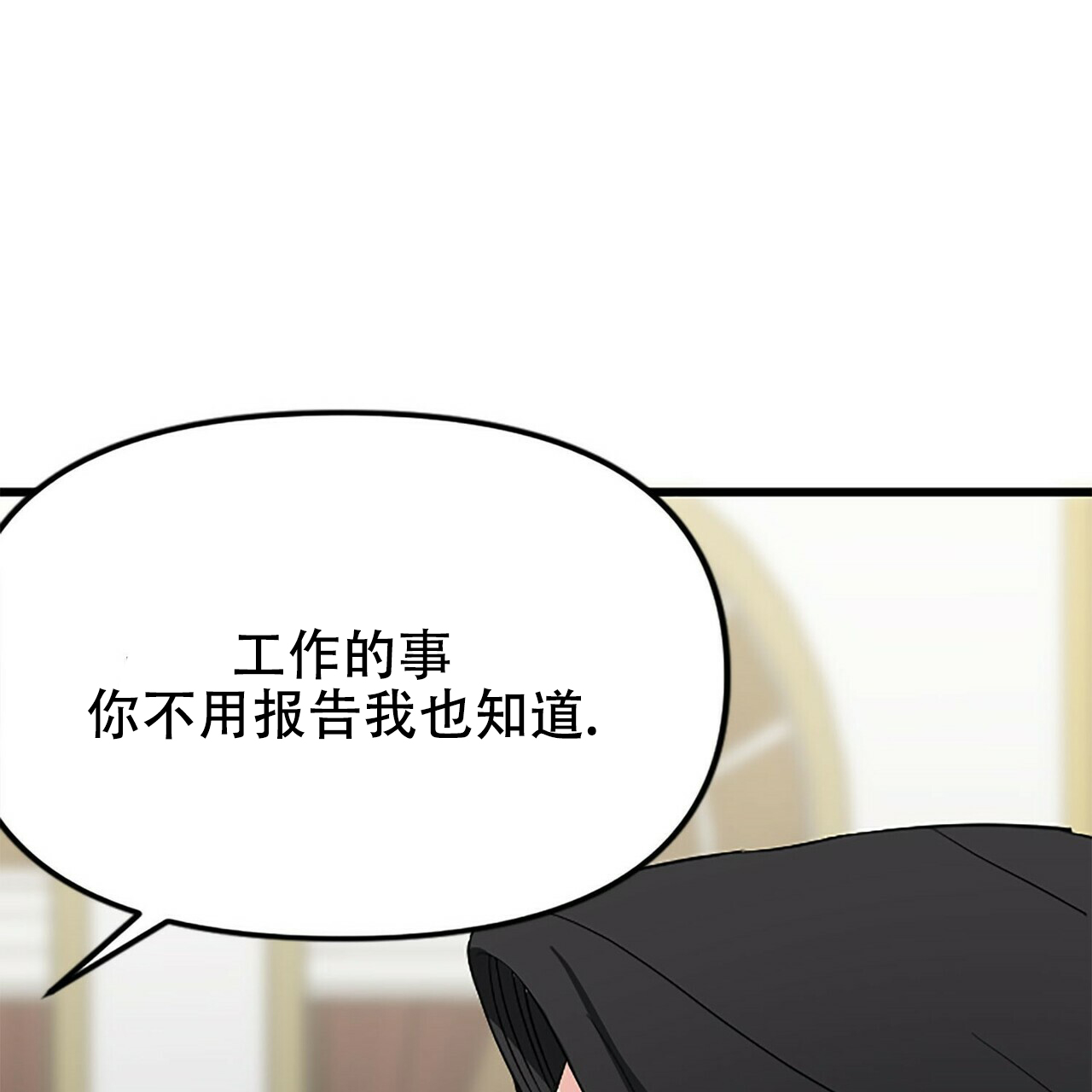 第7话28