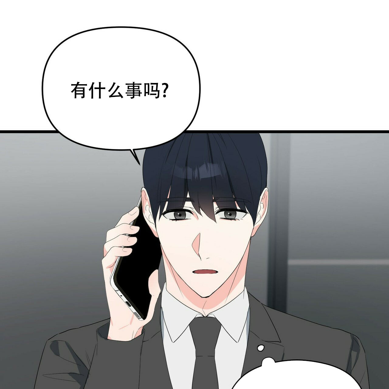 第19话13