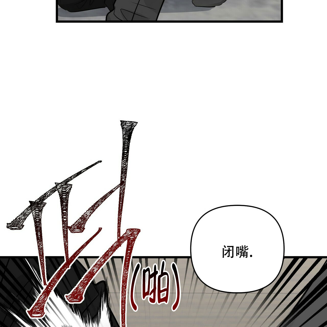 第81话60