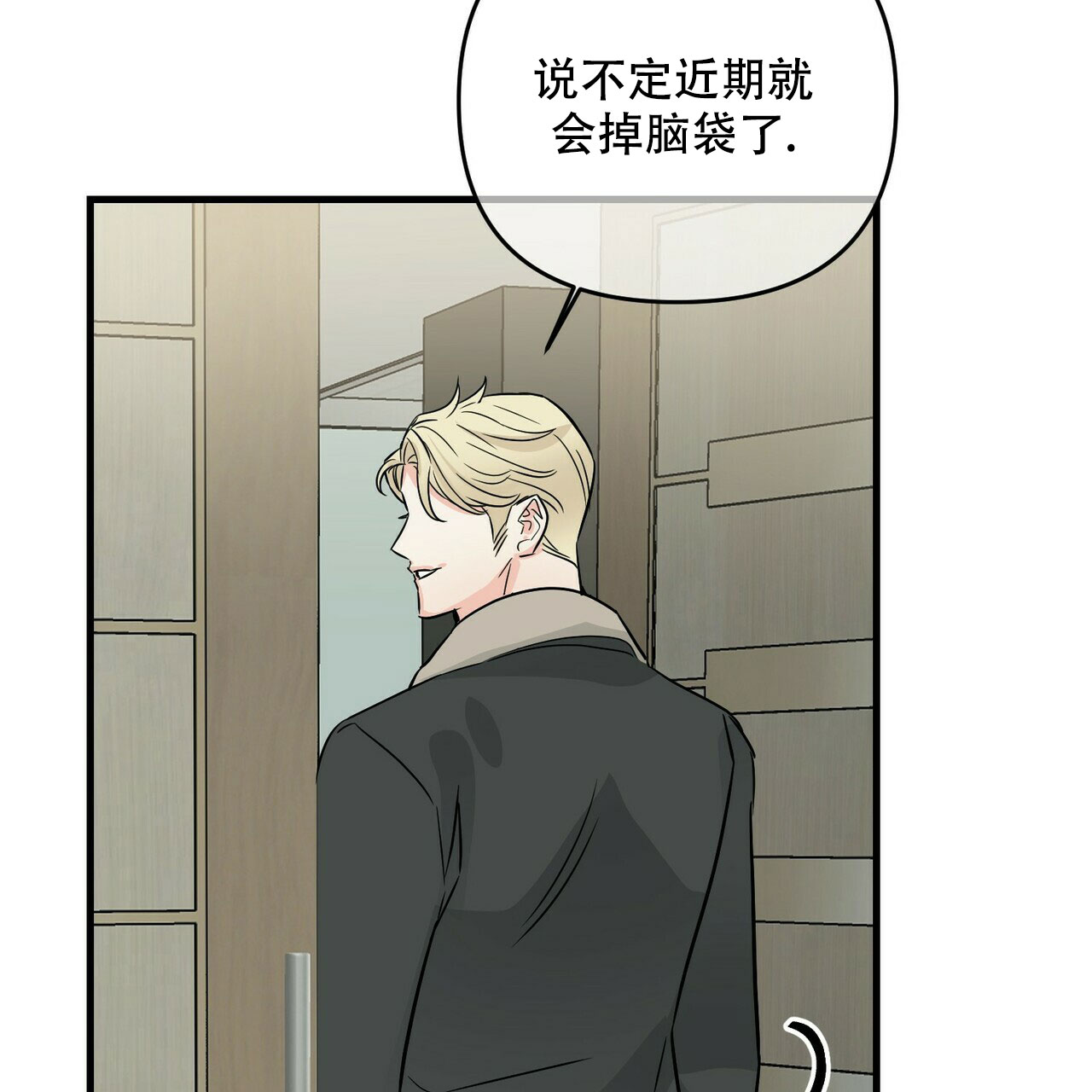 第71话50