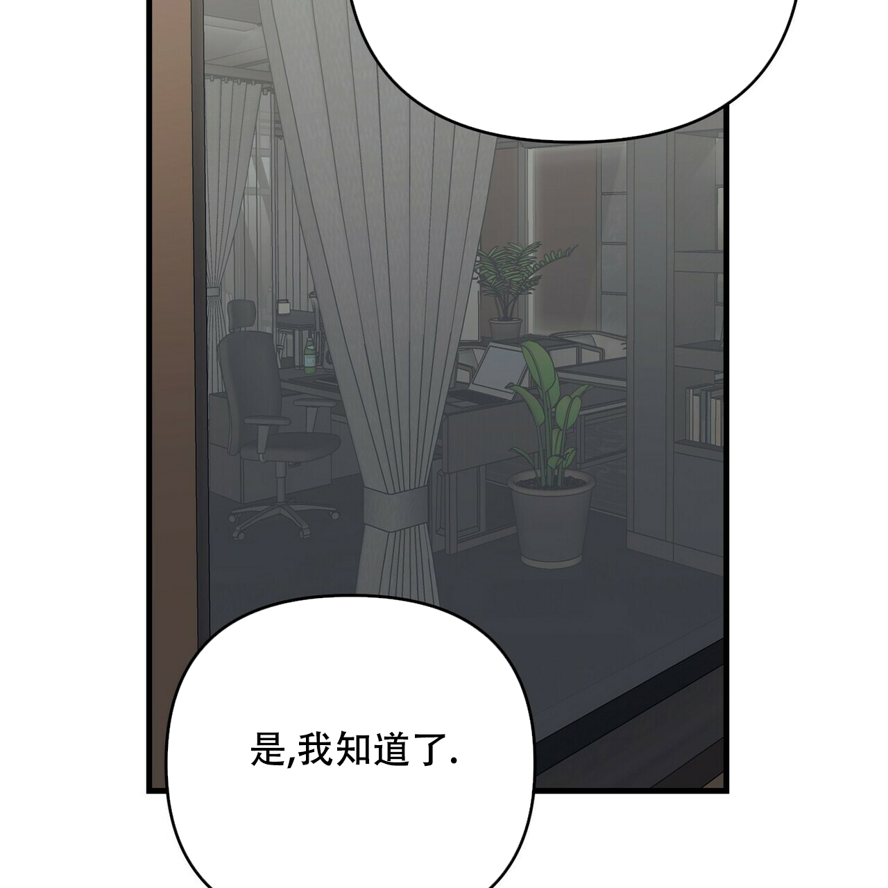第58话59