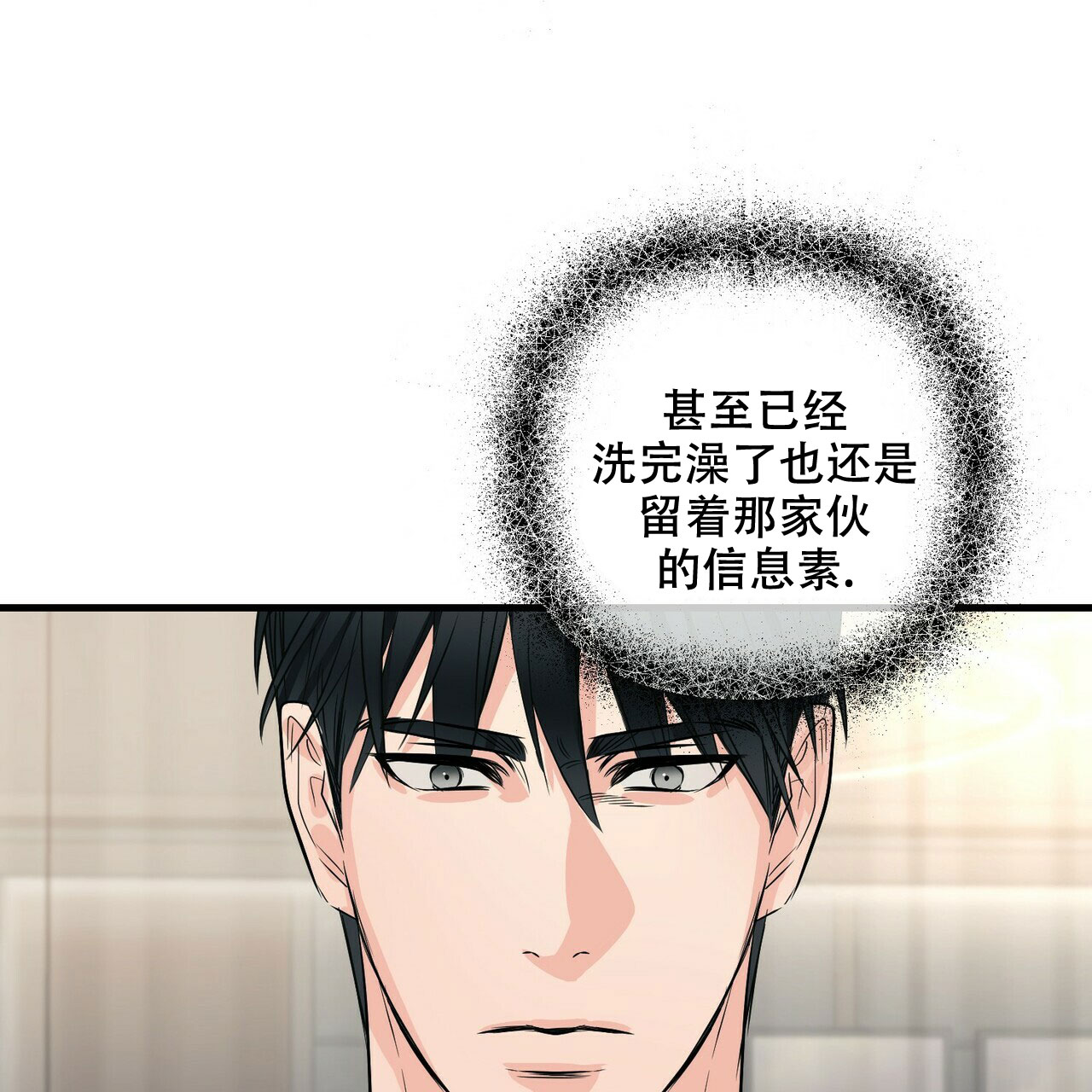第82话34