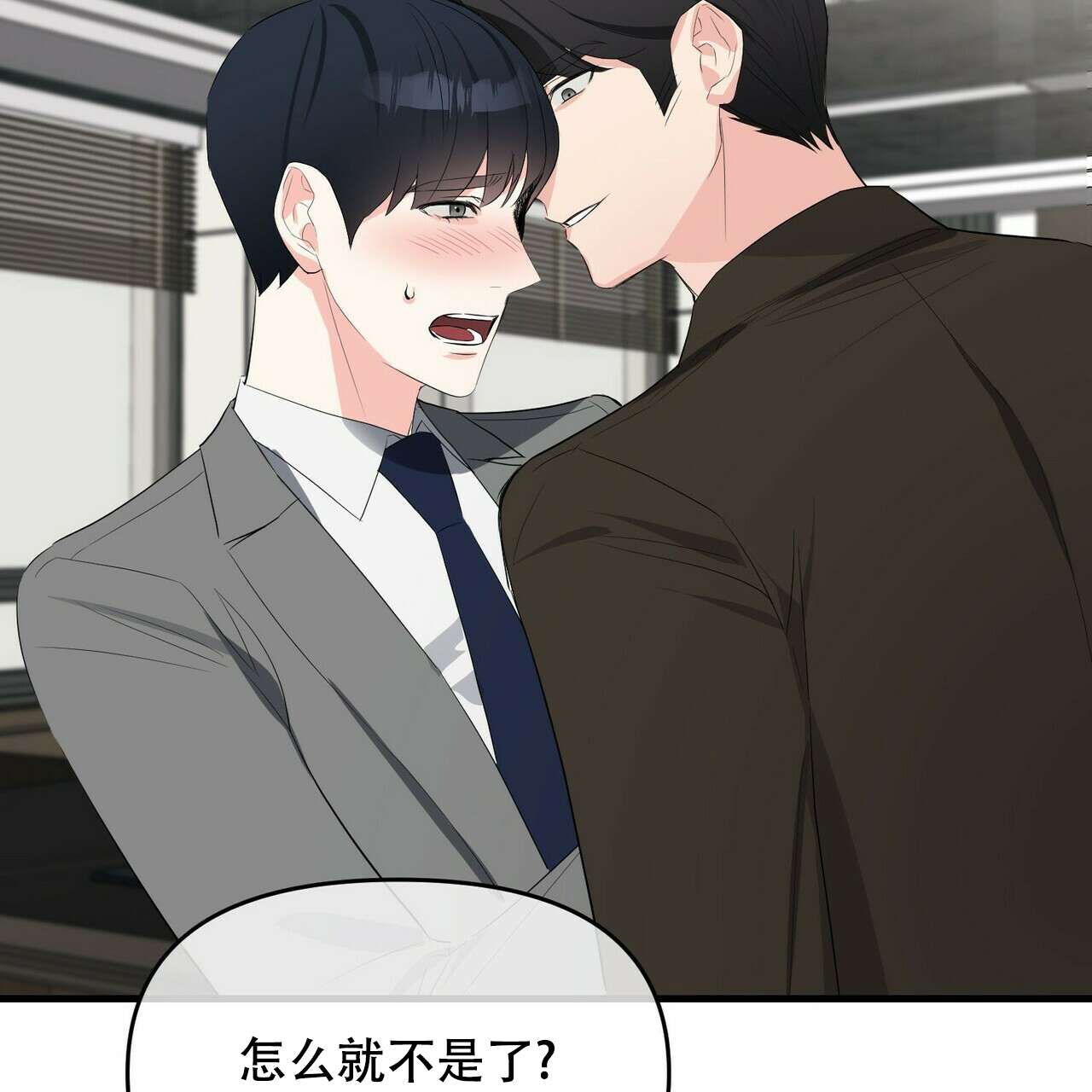 第30话33