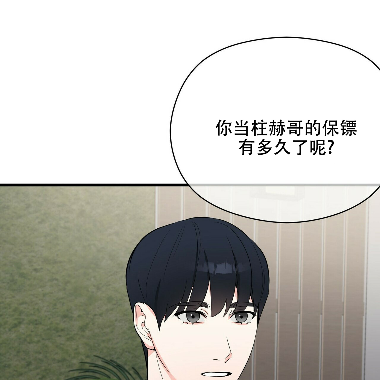 第21话2