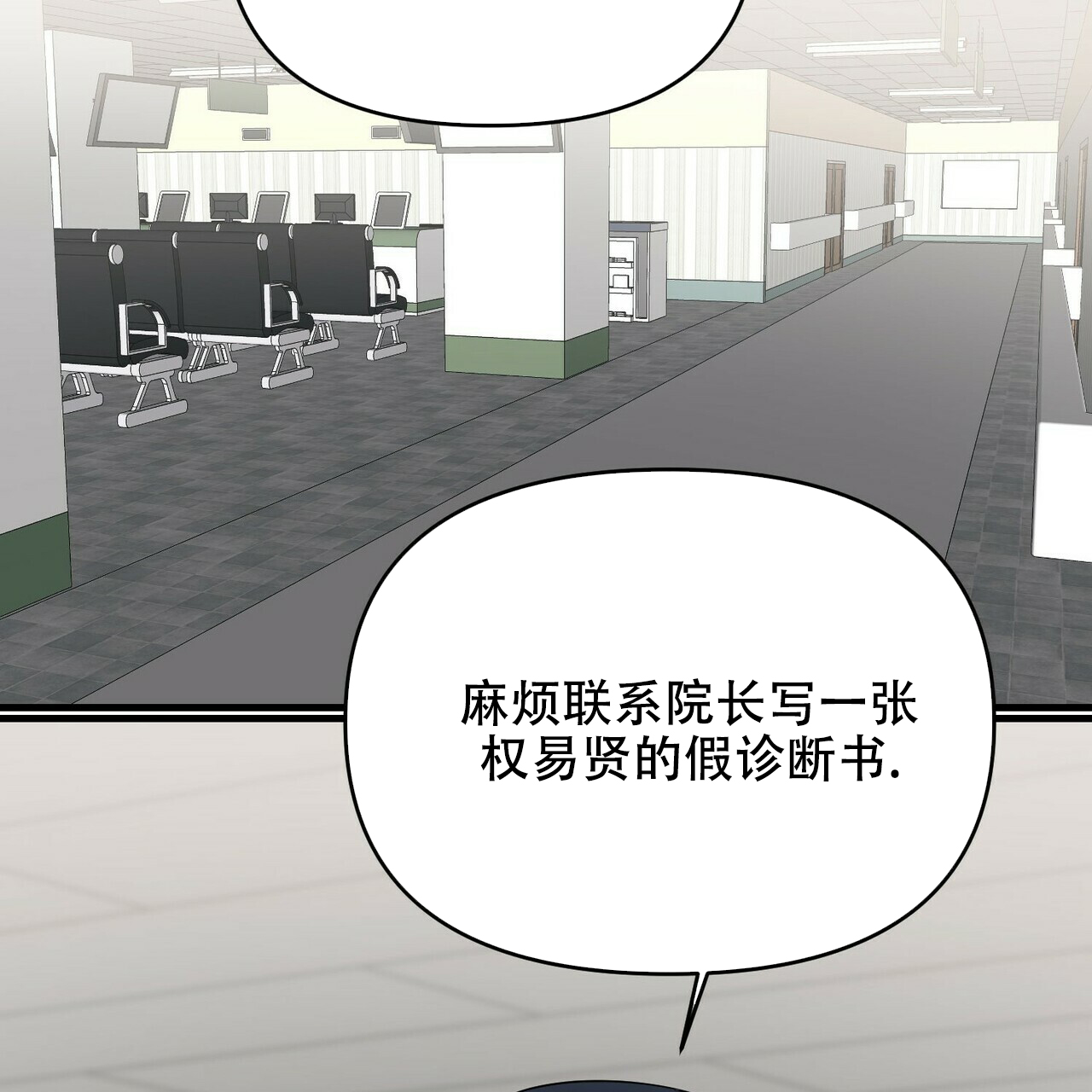 第28话55