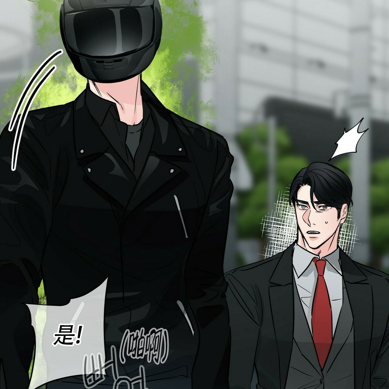 第75话44