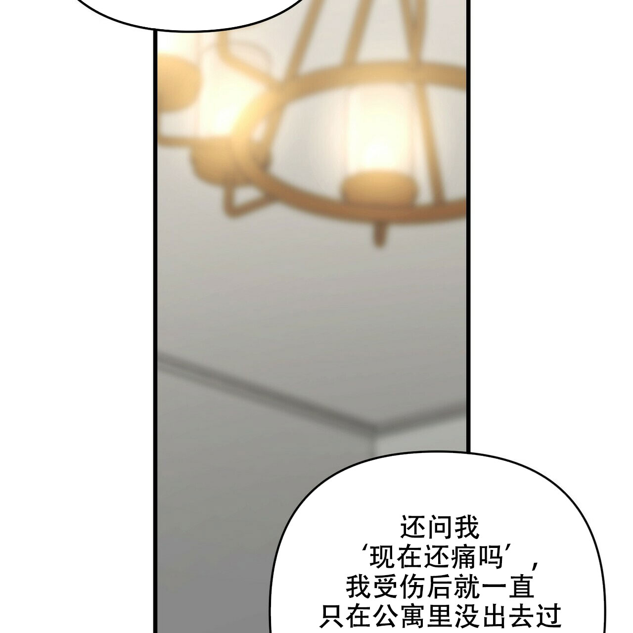 第77话48