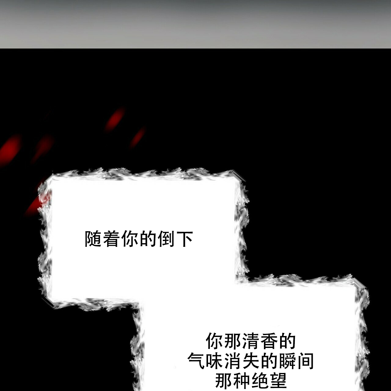 第16话53