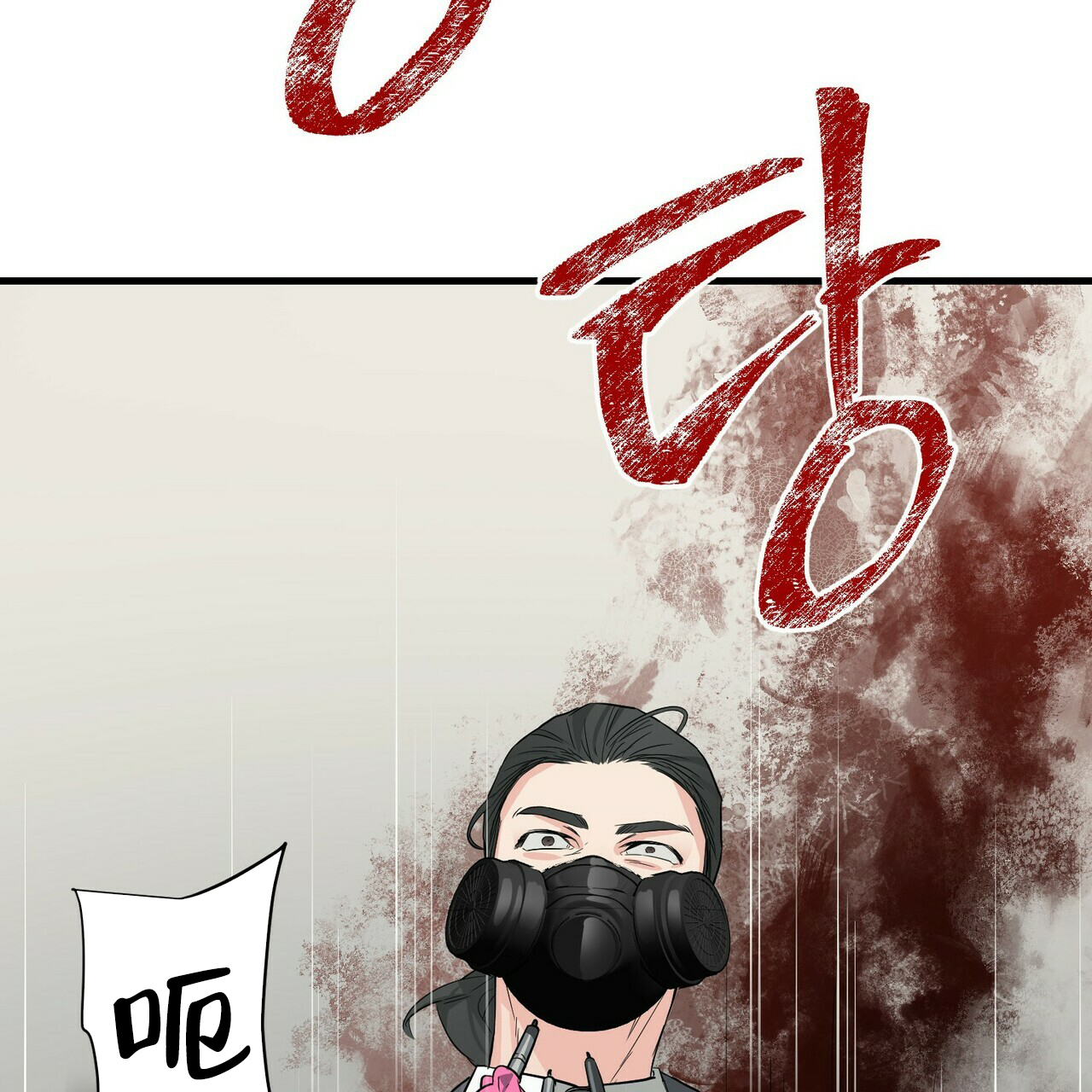 第49话26