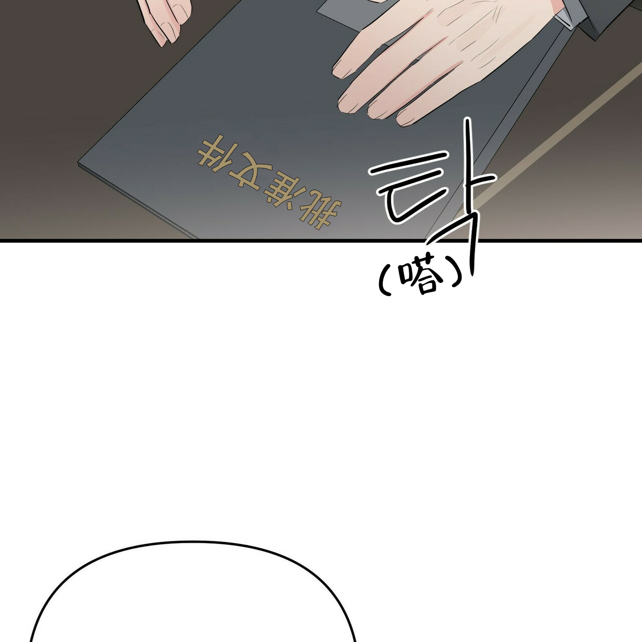 第25话46