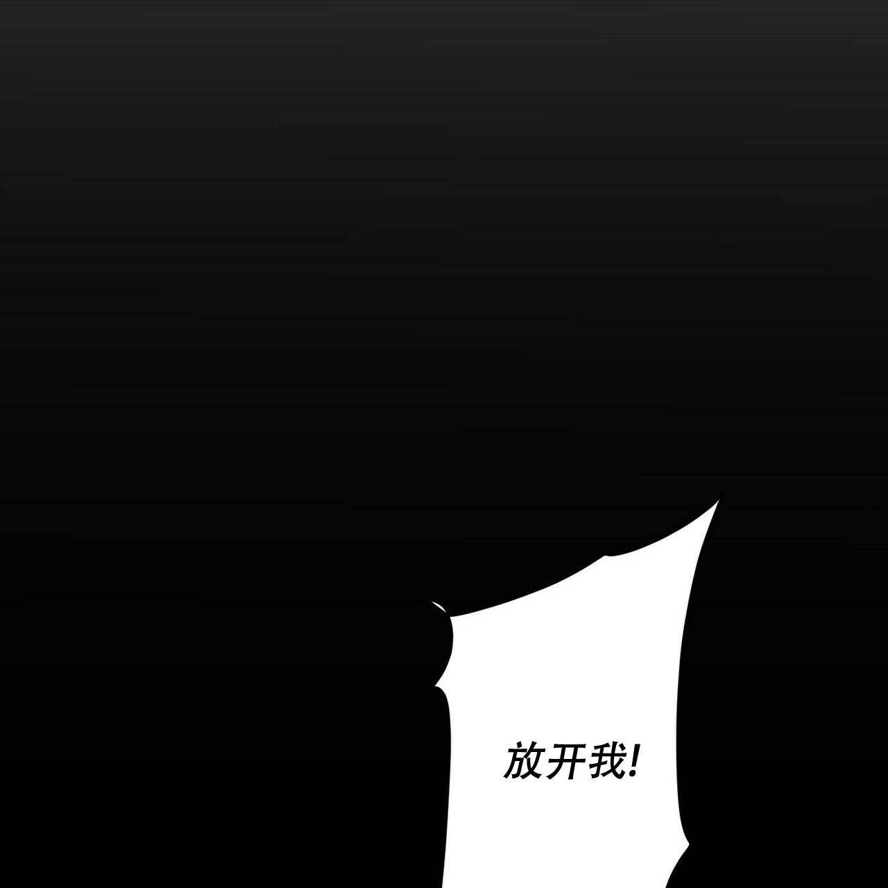 第16话36