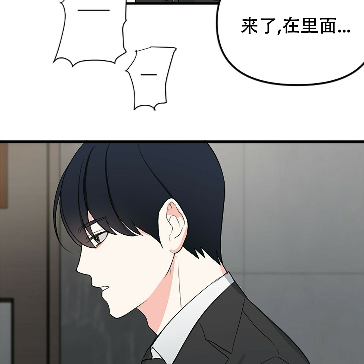 第3话13