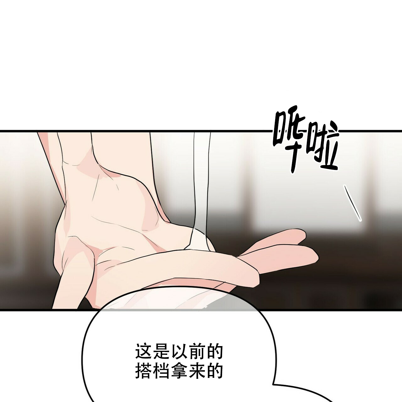 第23话34