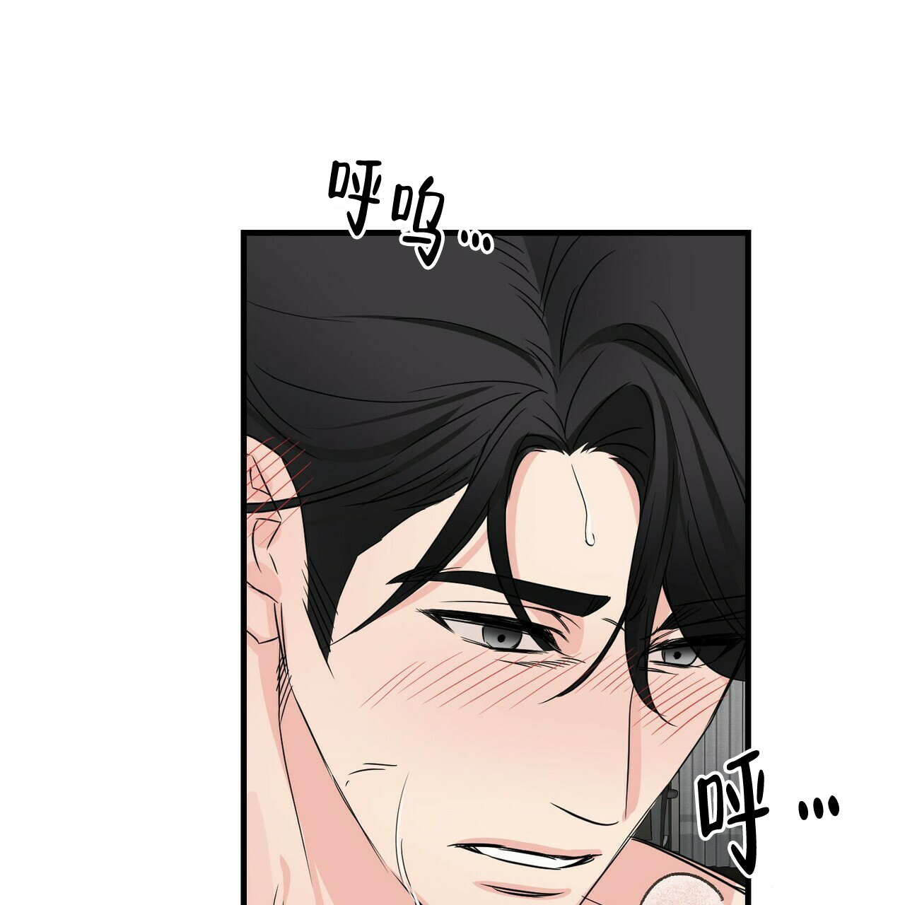 第57话8
