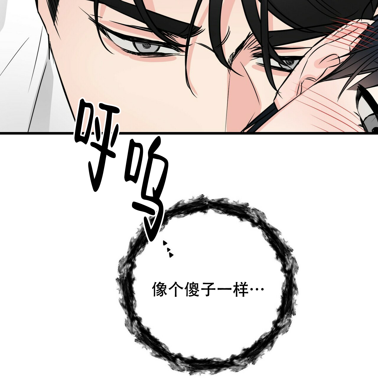 第54话23