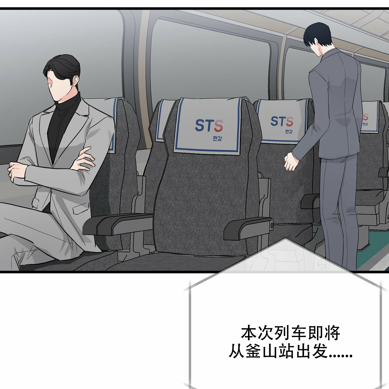 第43话45