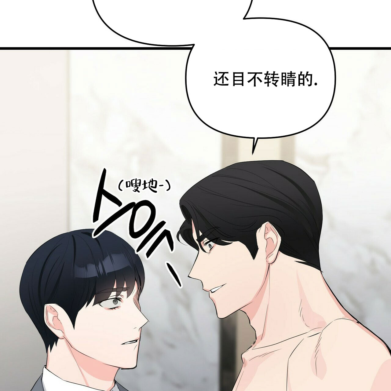 第36话25